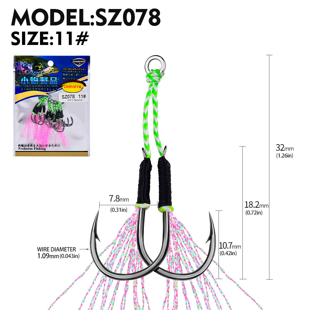 PROBEROS 5PC 2Pairs/PC High Carbon Steel Fishhooks Jig Assist Fishing Twin Hooks Double Barbed Durable Hook Peche