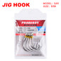 PROBEROS Sea Fishing Stainless Steel Hook Barbed Anchor Hook Seawater Corrosion Resistant Boat Fishing Hook Lure Fishing Hook 50pcs