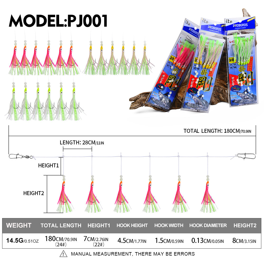 PROBEROS PJ001 Silicone Squid Skirt Sabiki Rig 6 Hooks Lure