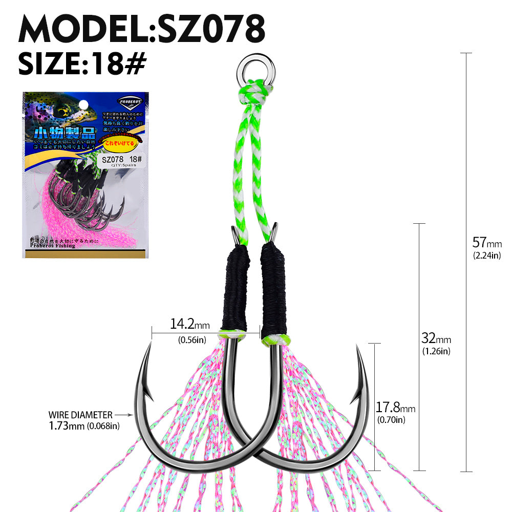 PROBEROS SZ078 Size 18# Heavy Duty Saltwater Assist Hook